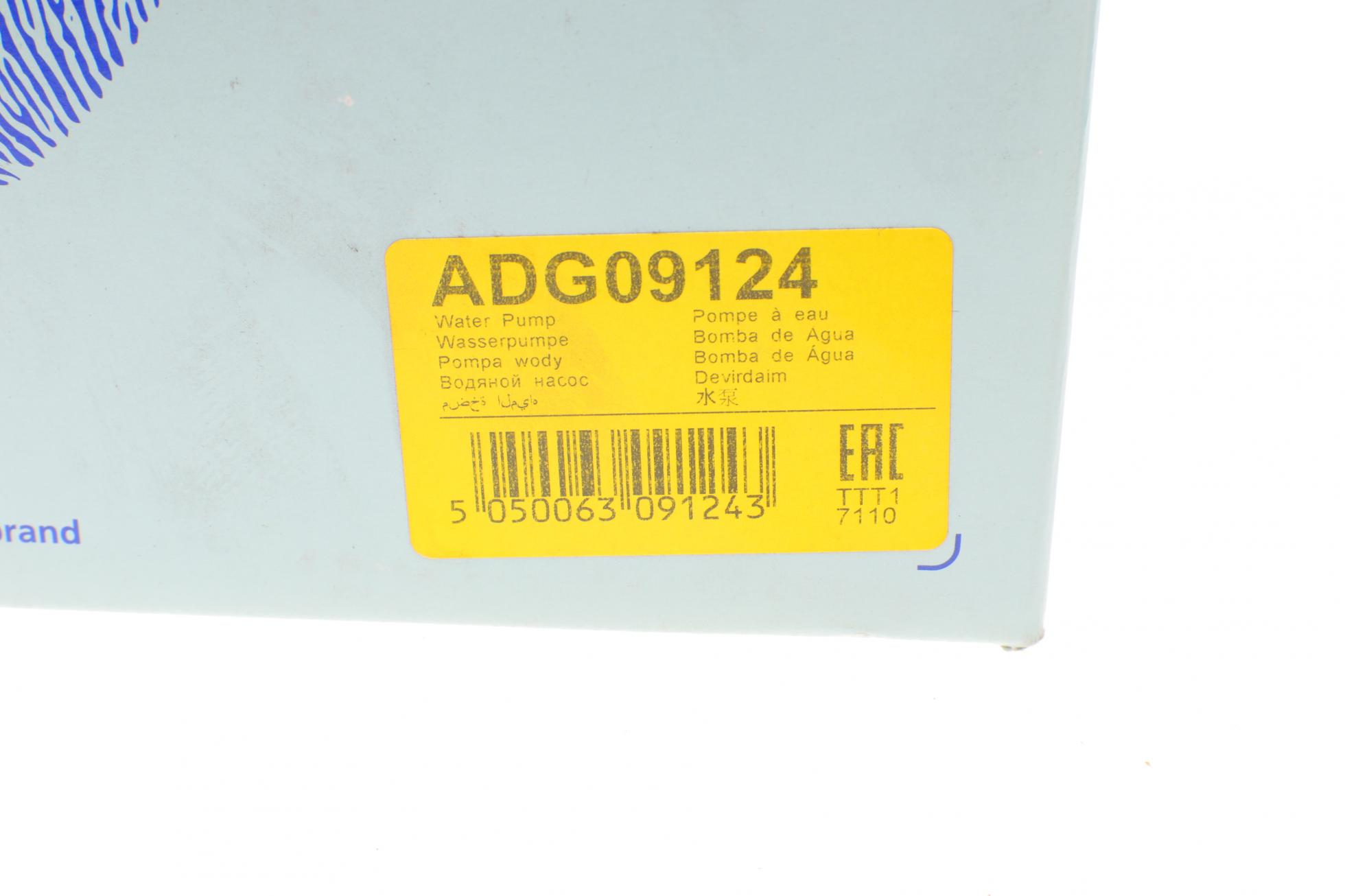 ADG09124 BLUE PRINT